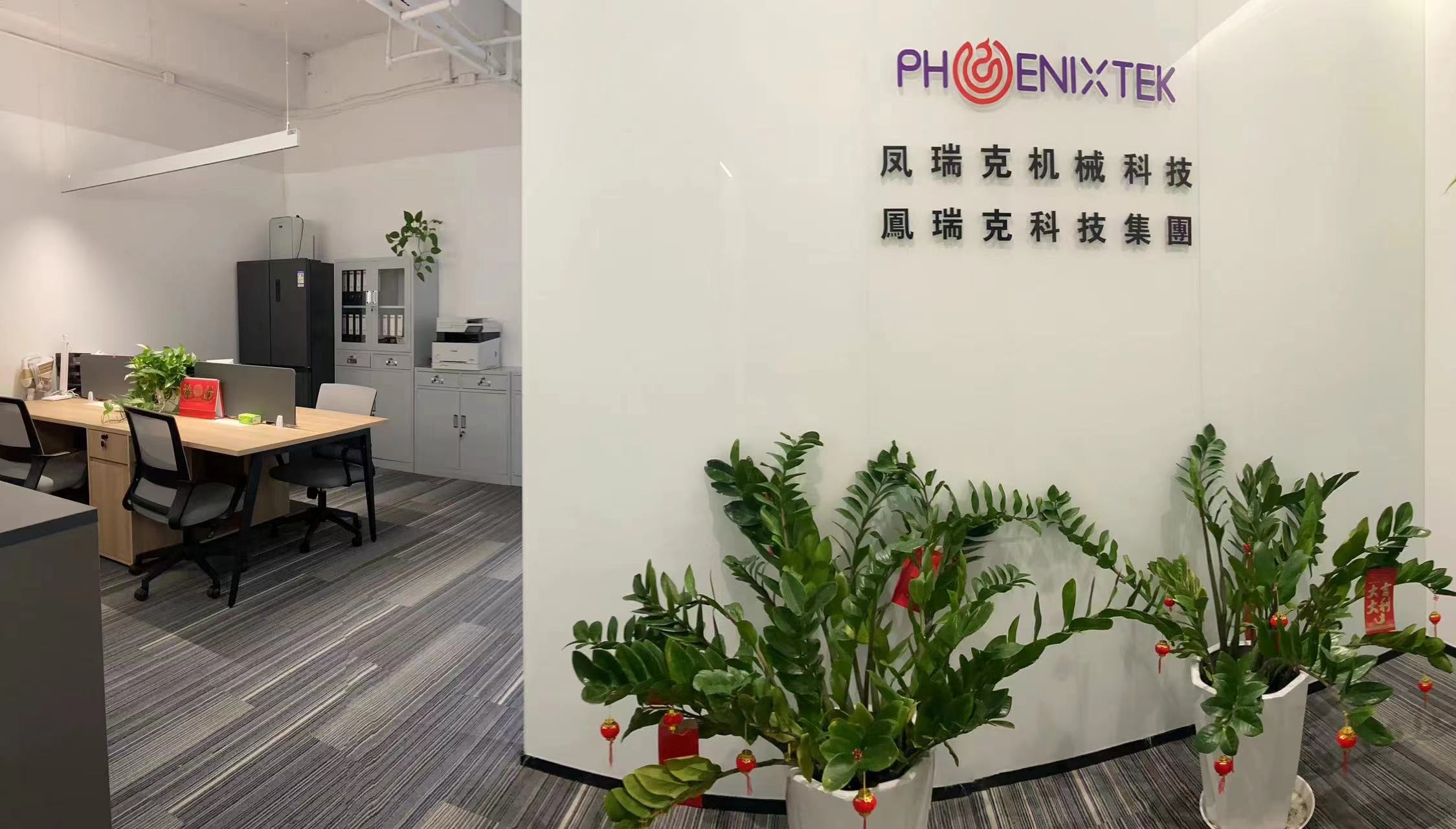 Phoenix Technology Group Limited